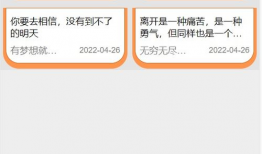吃瓜爆料群小程序叫什么,揭秘网络八卦背后的真相